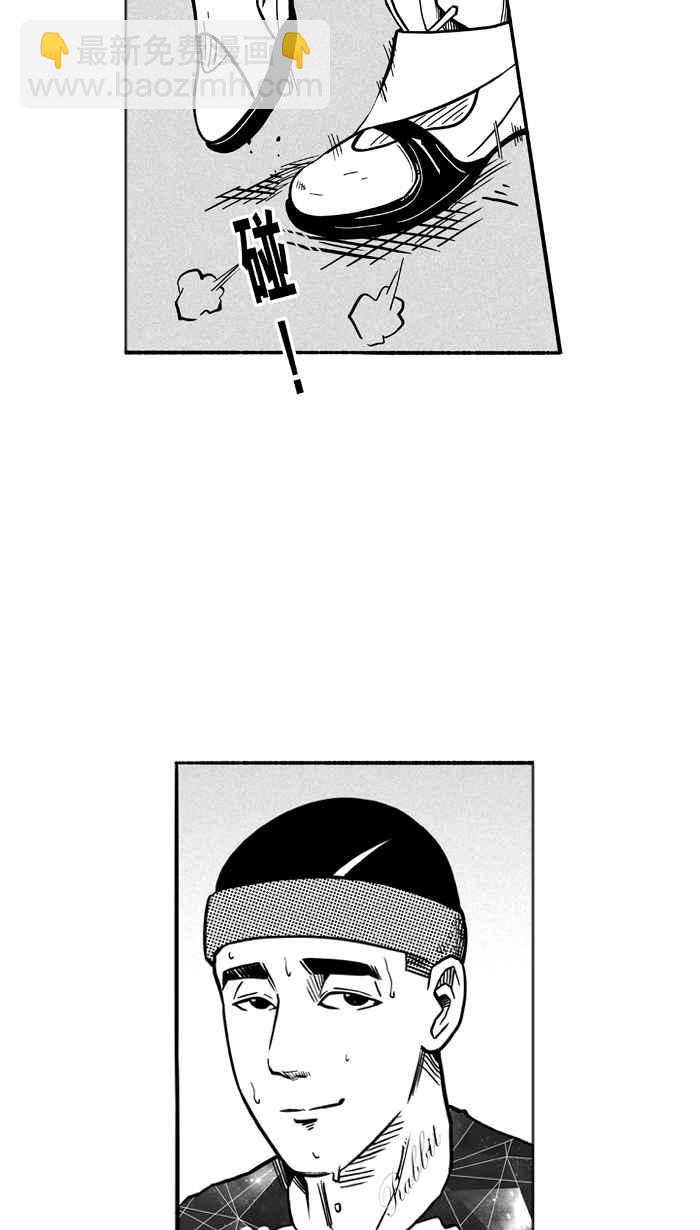 宅男打籃球 - [第114話] ISOLATION PART1(1/2) - 6