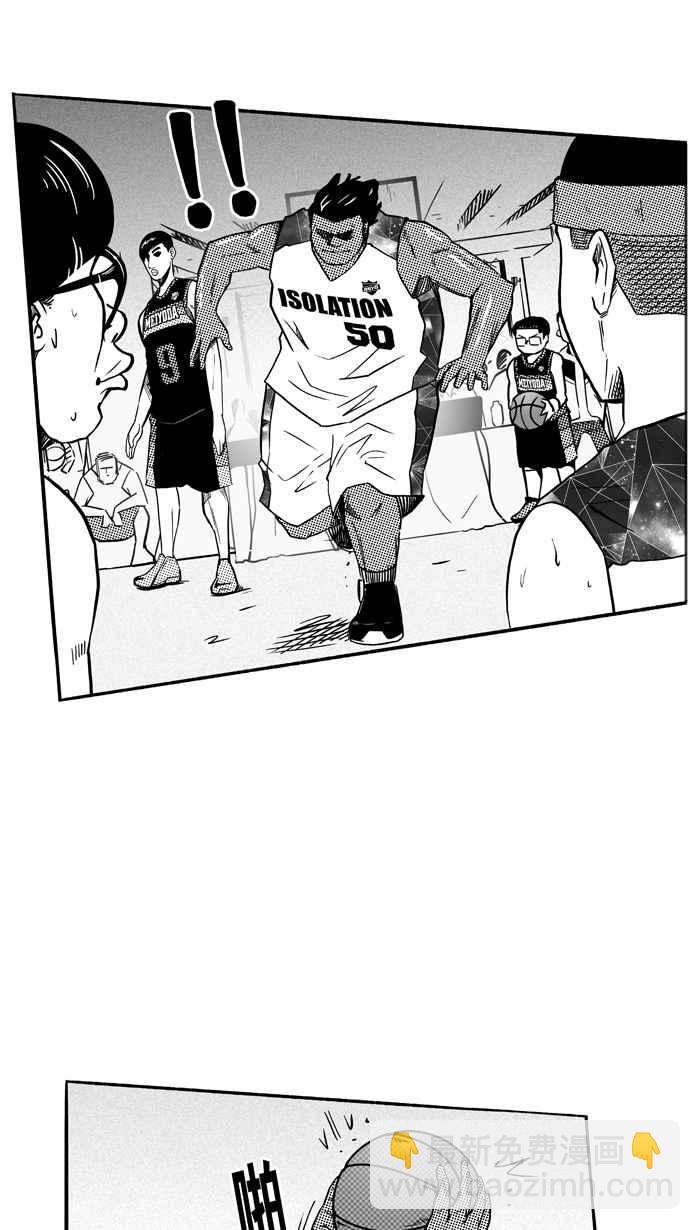 宅男打籃球 - [第114話] ISOLATION PART1(1/2) - 1