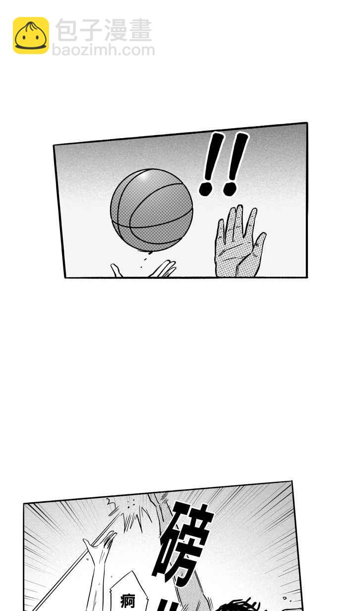 宅男打籃球 - [第114話] ISOLATION PART1(2/2) - 1