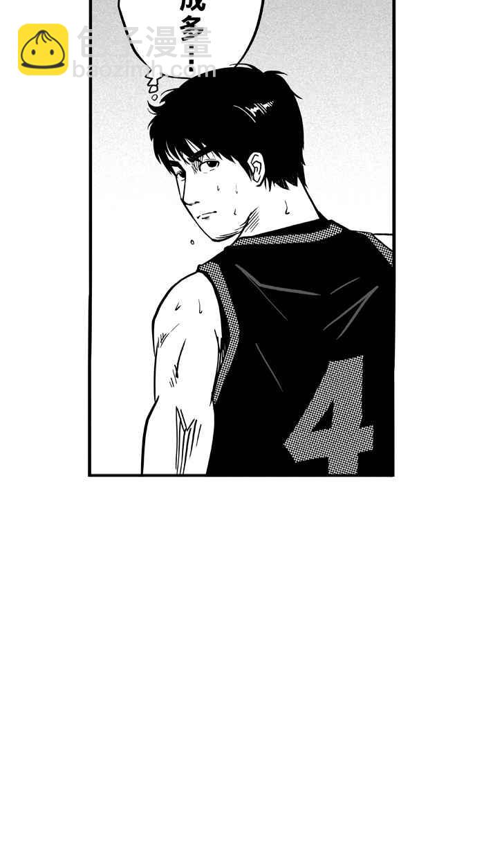 宅男打籃球 - [第116話] ISOLATION PART3(1/2) - 8