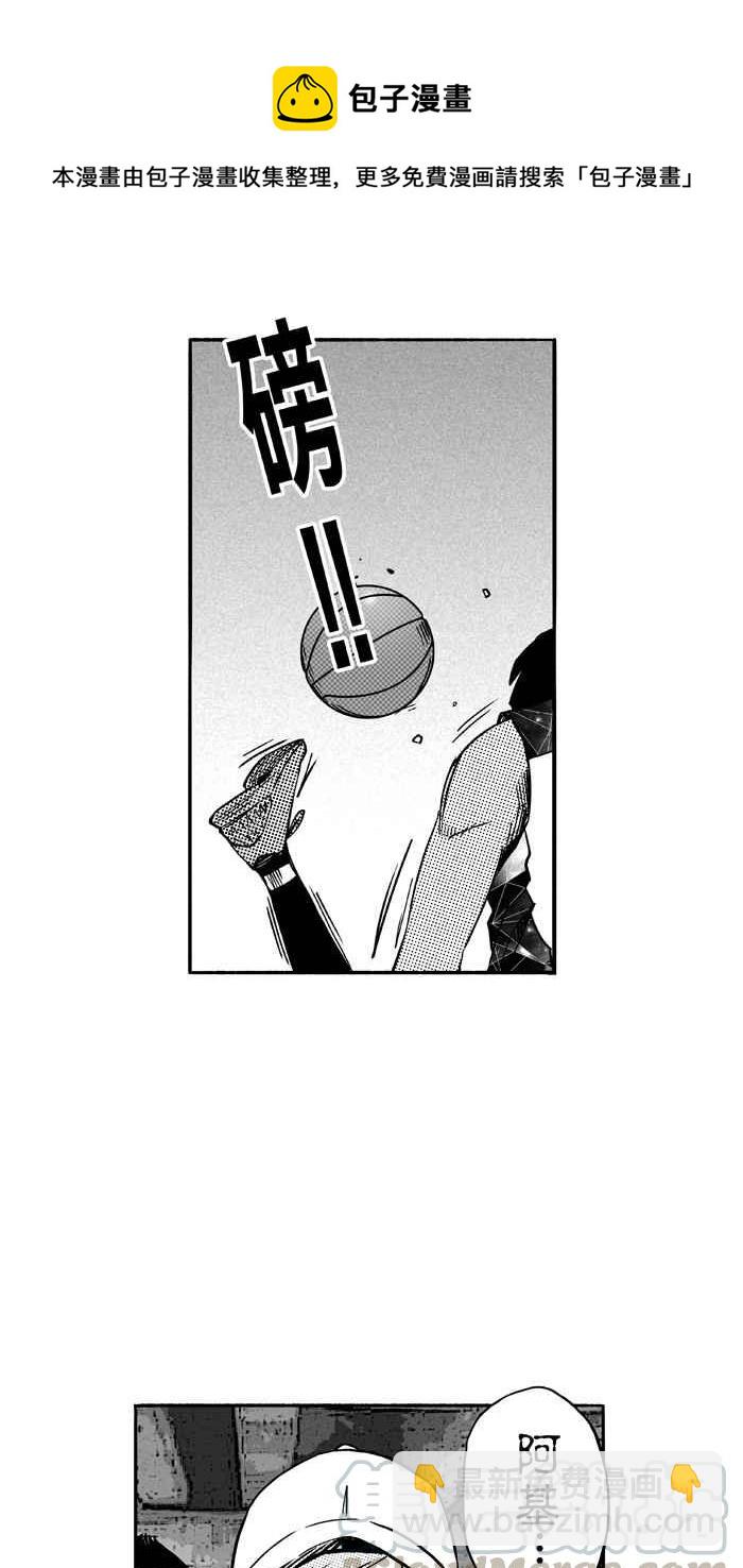 宅男打籃球 - [第116話] ISOLATION PART3(1/2) - 4