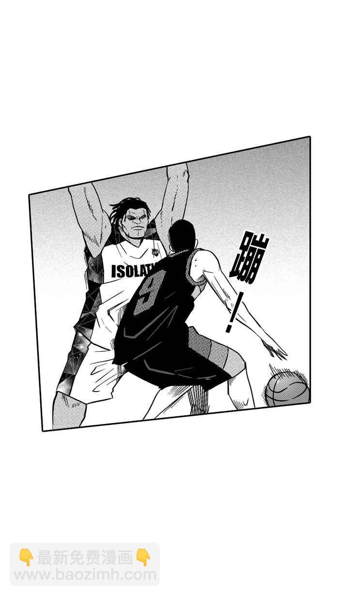 宅男打籃球 - [第116話] ISOLATION PART3(2/2) - 1