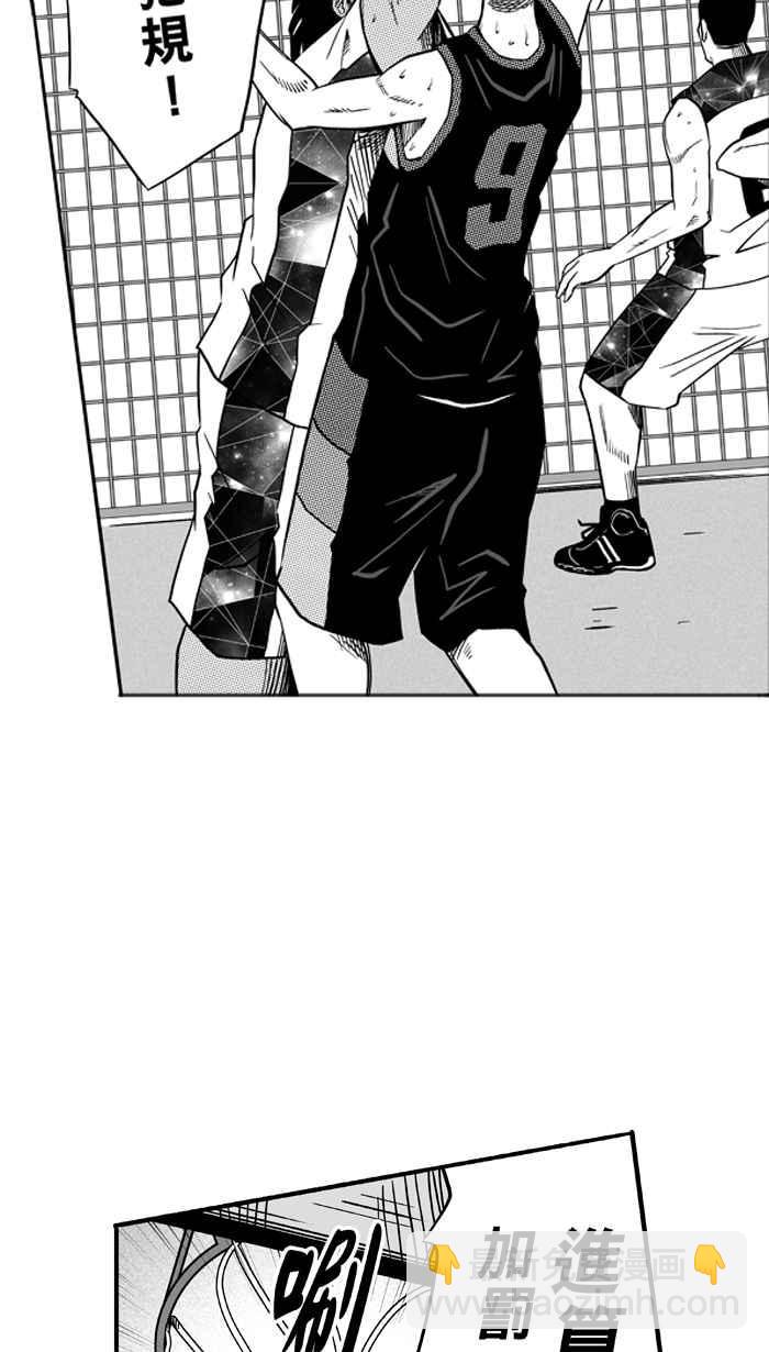 宅男打籃球 - [第116話] ISOLATION PART3(2/2) - 1