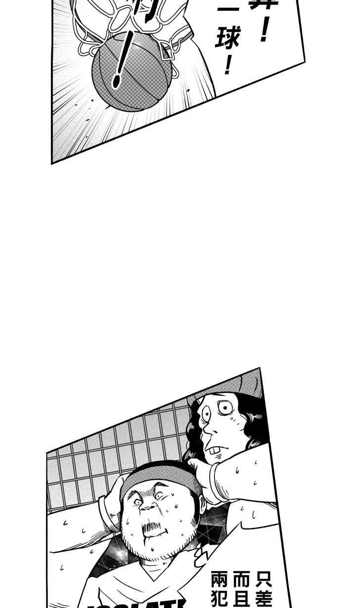 宅男打籃球 - [第116話] ISOLATION PART3(2/2) - 2