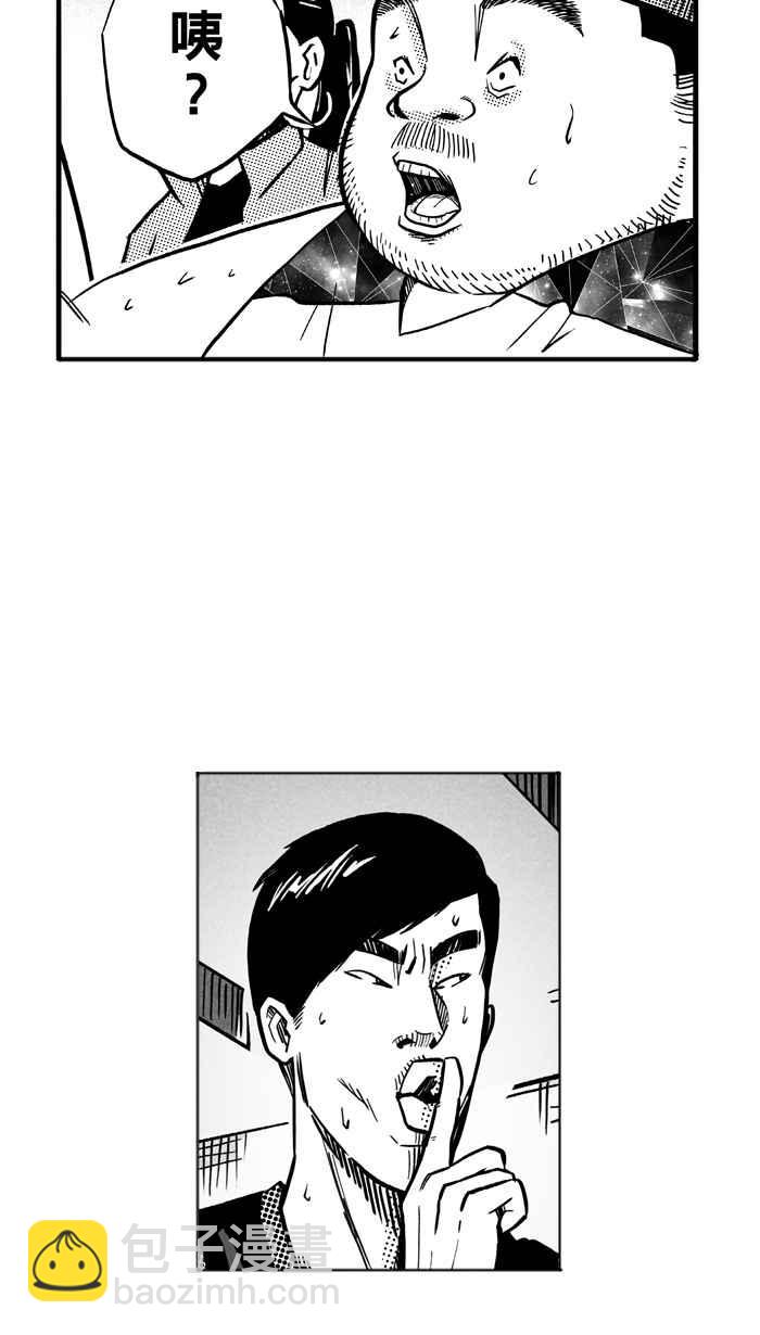 宅男打籃球 - [第116話] ISOLATION PART3(2/2) - 2