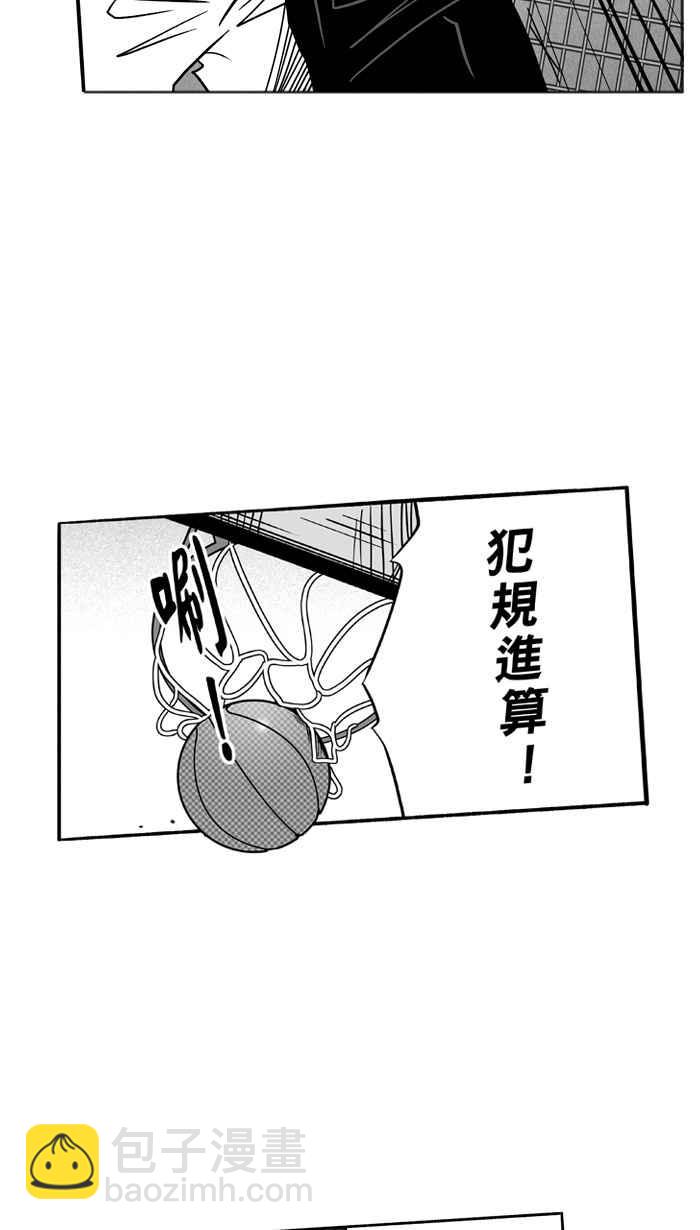 宅男打籃球 - [第118話] ISOLATION PART5(1/2) - 3