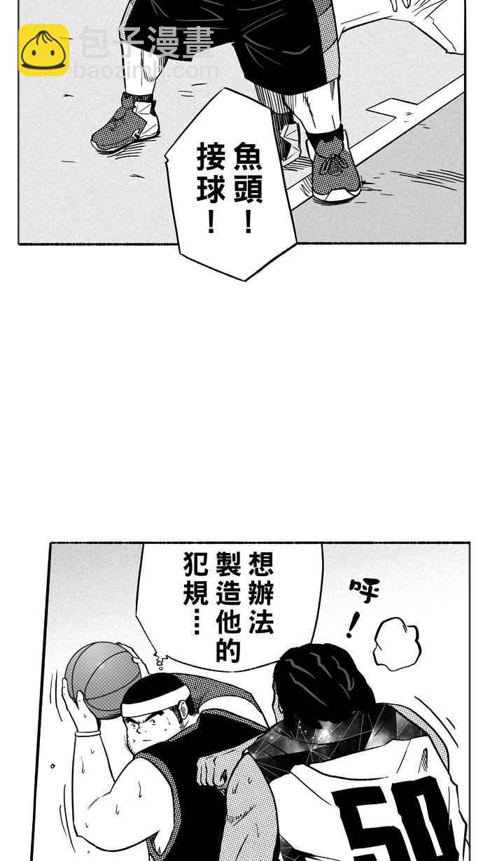 宅男打籃球 - [第118話] ISOLATION PART5(1/2) - 6