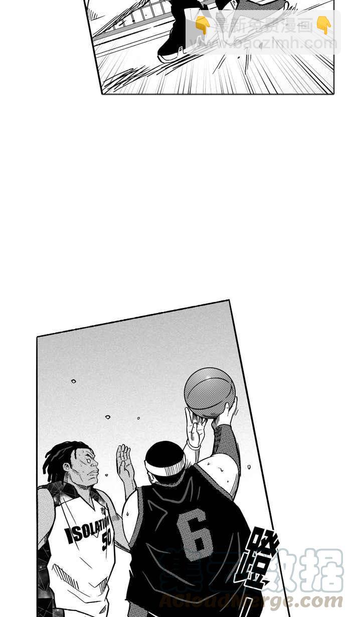 宅男打籃球 - [第118話] ISOLATION PART5(1/2) - 2