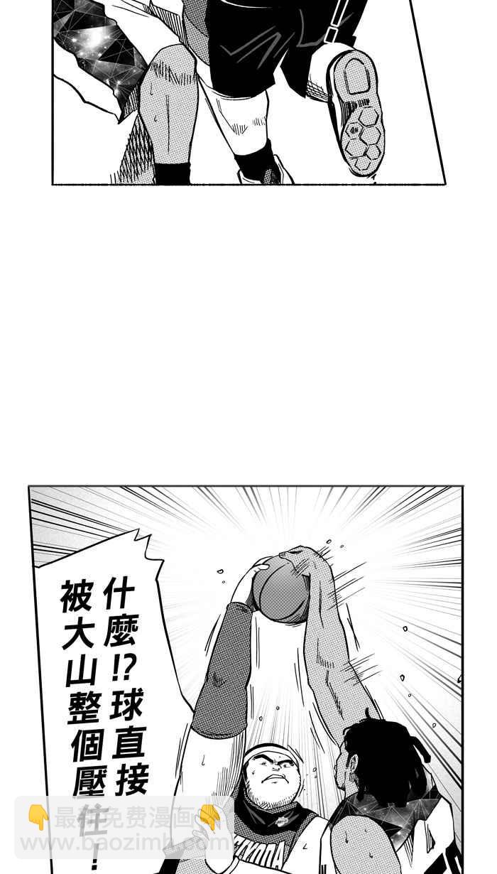 宅男打籃球 - [第118話] ISOLATION PART5(1/2) - 3