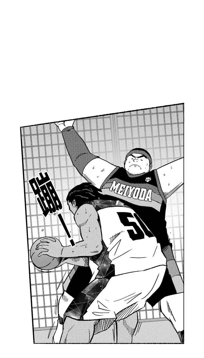 宅男打籃球 - [第118話] ISOLATION PART5(2/2) - 5