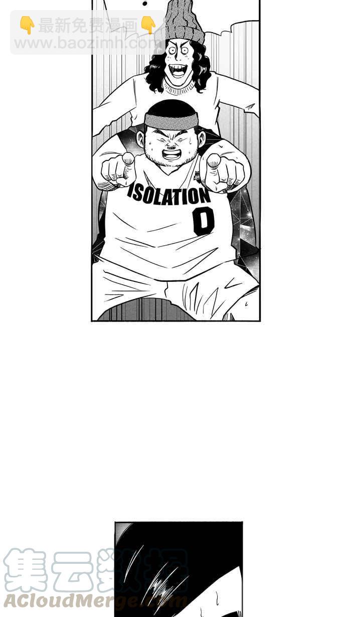 宅男打籃球 - [第118話] ISOLATION PART5(1/2) - 7