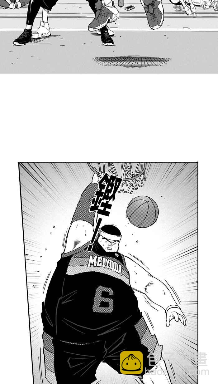 宅男打籃球 - [第120話] ISOLATION PART7(1/2) - 7