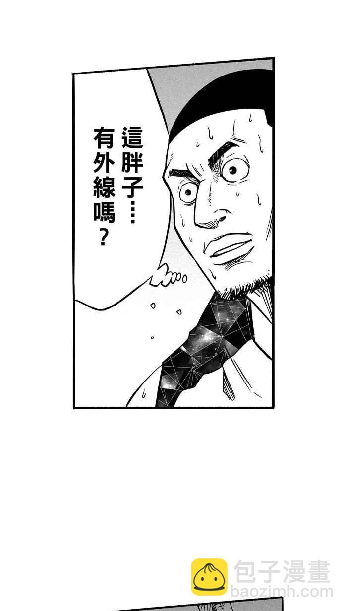 宅男打籃球 - [第120話] ISOLATION PART7(1/2) - 3