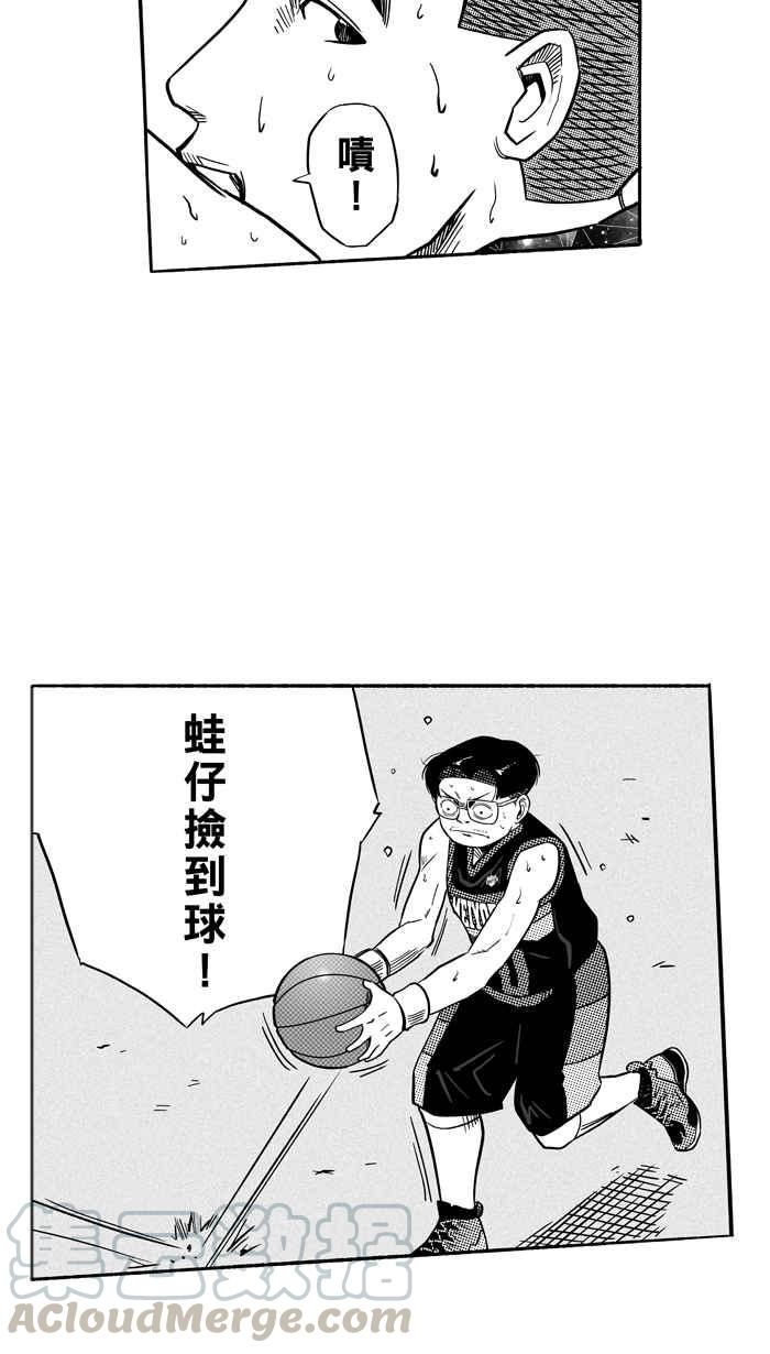 宅男打籃球 - [第120話] ISOLATION PART7(1/2) - 2