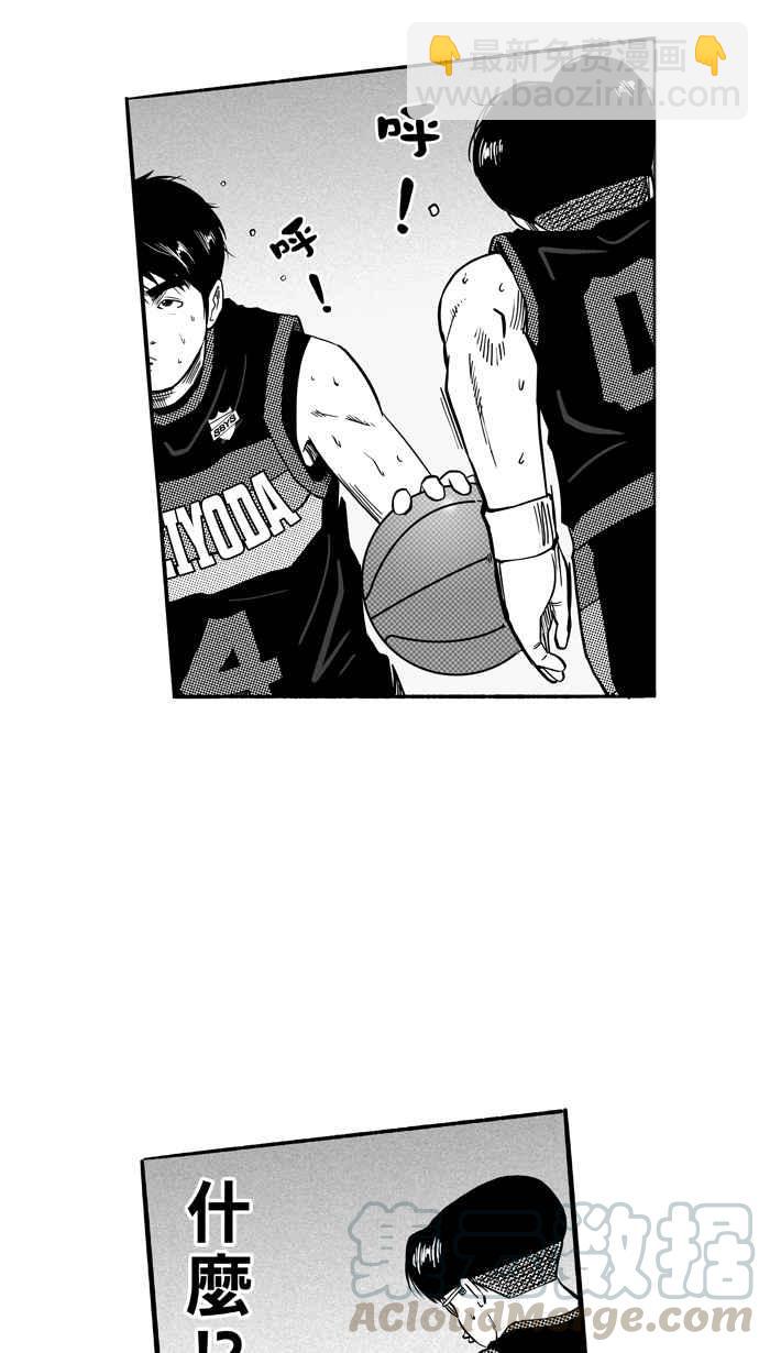 宅男打籃球 - [第120話] ISOLATION PART7(1/2) - 1