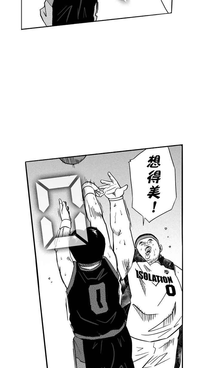 宅男打籃球 - [第120話] ISOLATION PART7(2/2) - 3