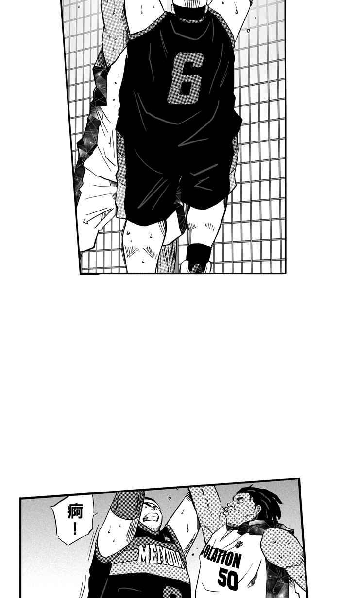 宅男打籃球 - [第122話] ISOLATION PART9(1/2) - 6