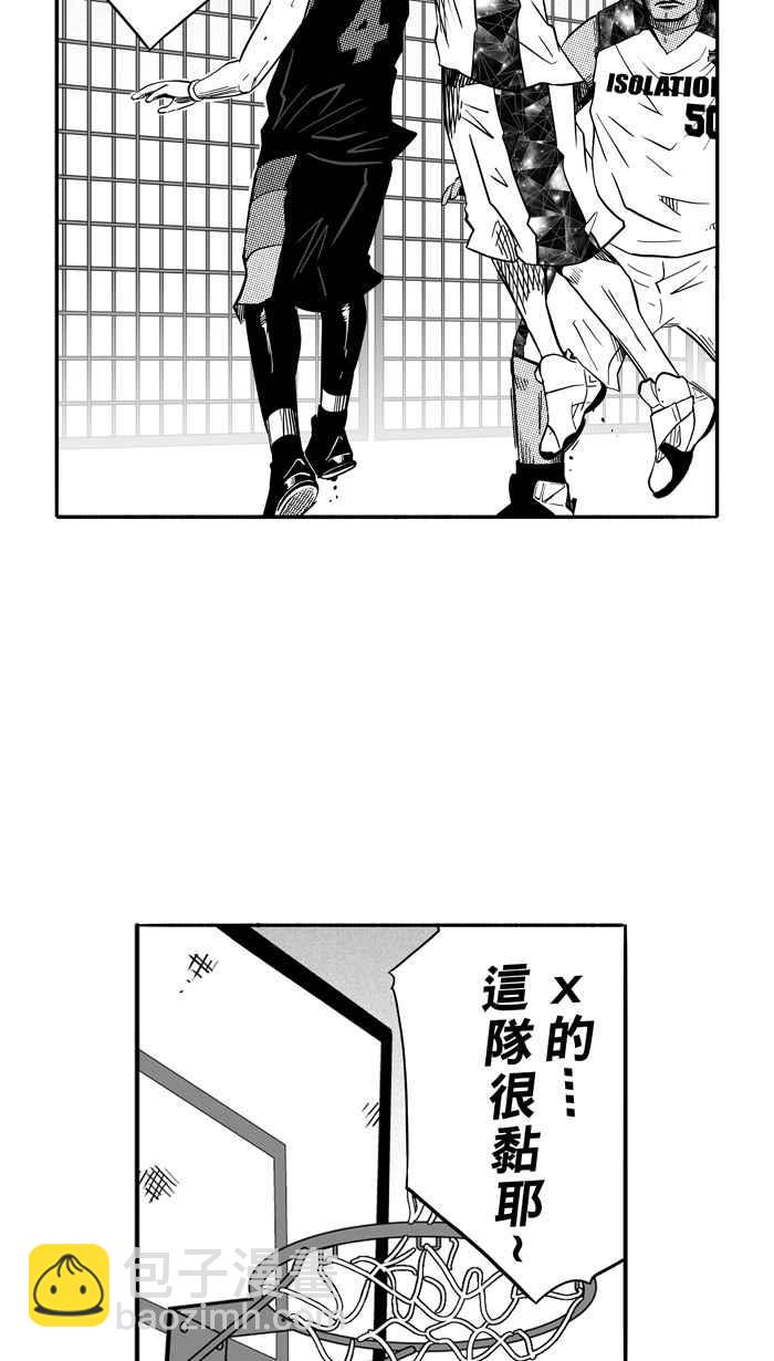 宅男打籃球 - [第122話] ISOLATION PART9(1/2) - 4