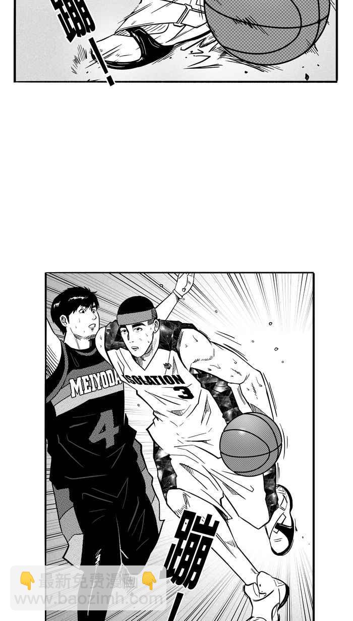 宅男打籃球 - [第122話] ISOLATION PART9(1/2) - 7