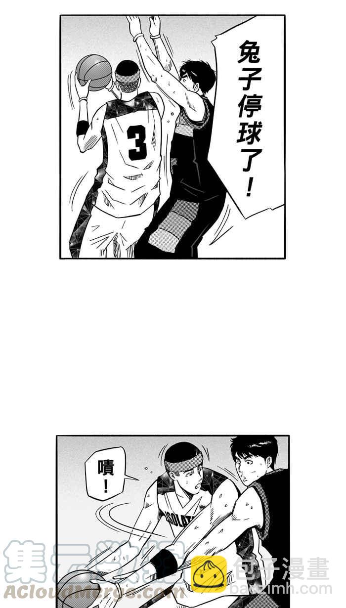 宅男打籃球 - [第122話] ISOLATION PART9(1/2) - 1