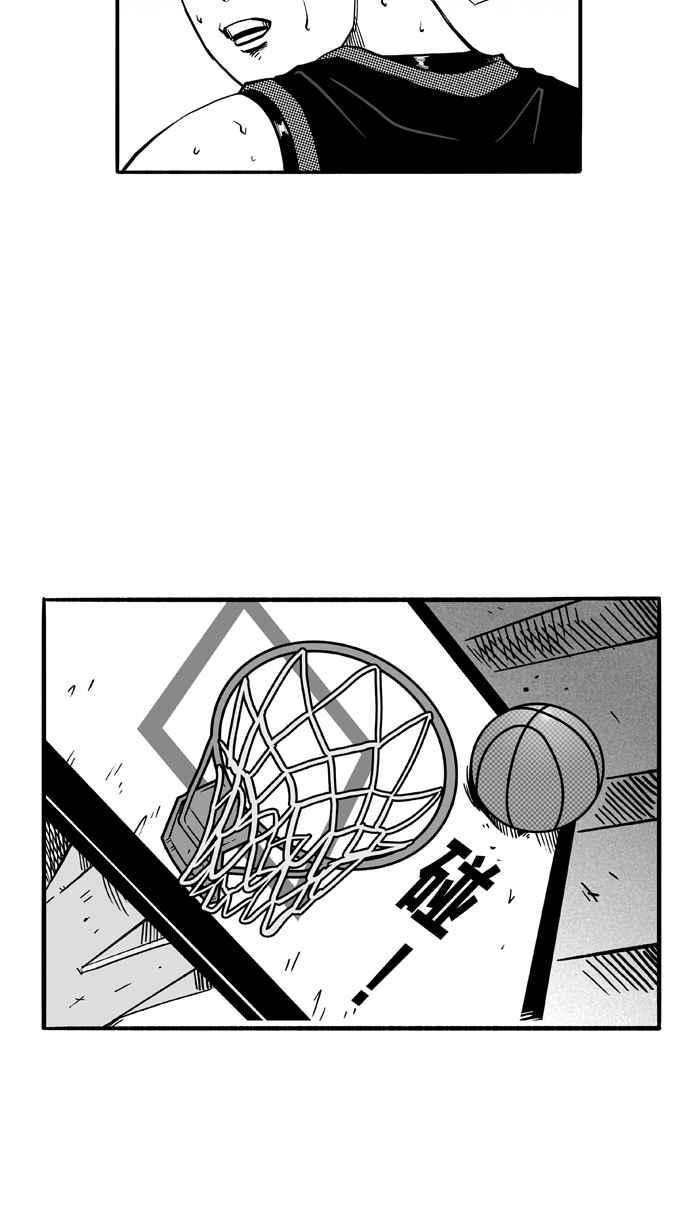 宅男打籃球 - [第122話] ISOLATION PART9(1/2) - 6