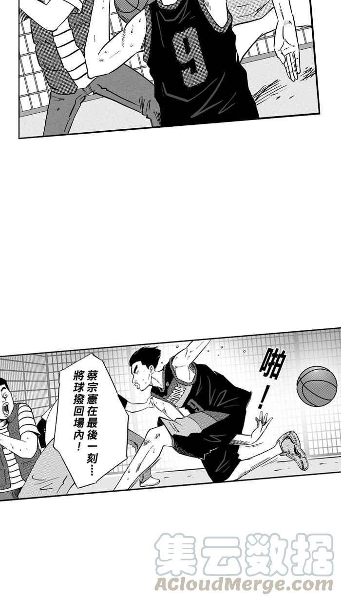 宅男打籃球 - [第122話] ISOLATION PART9(2/2) - 2