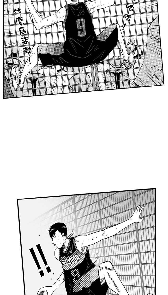 宅男打籃球 - [第122話] ISOLATION PART9(2/2) - 2