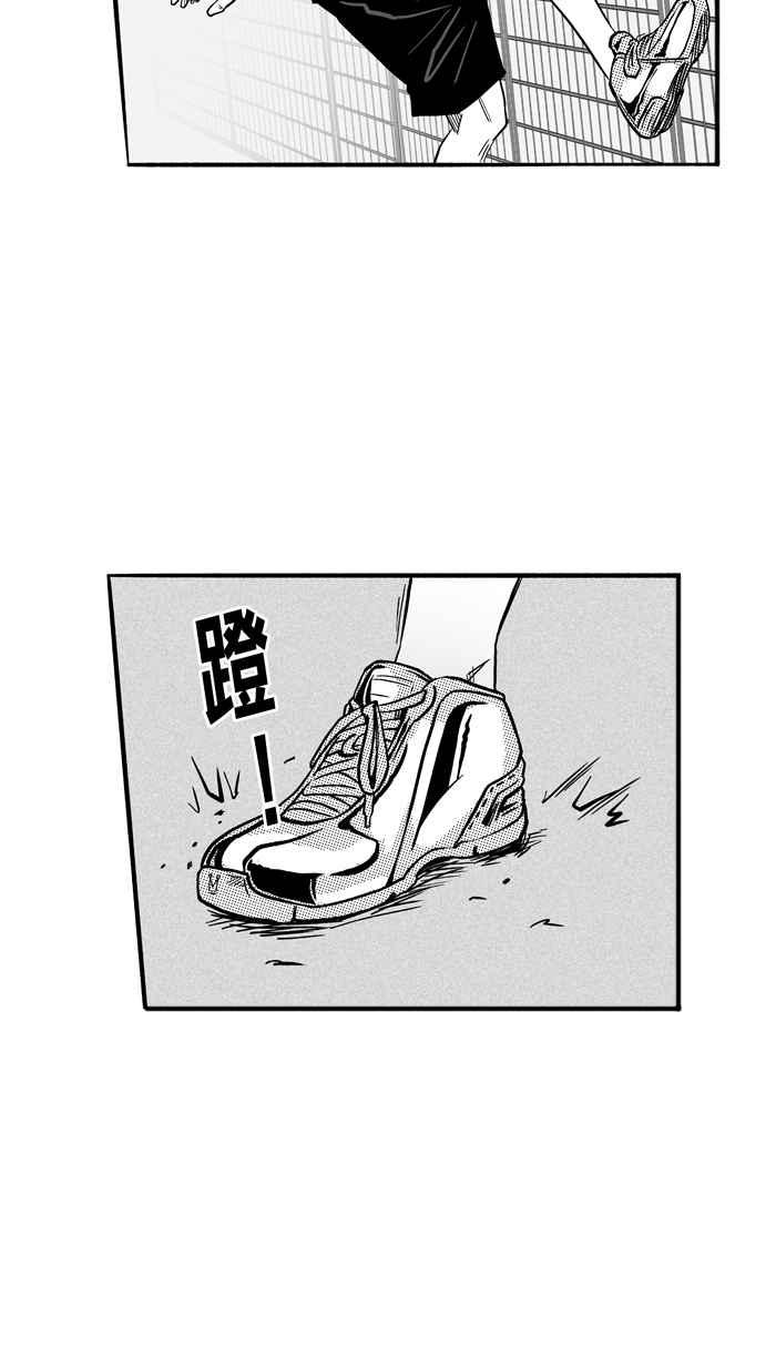 宅男打籃球 - [第122話] ISOLATION PART9(2/2) - 3