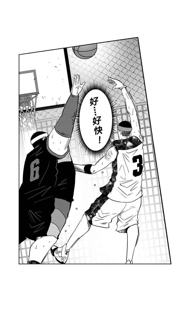 宅男打籃球 - [第122話] ISOLATION PART9(1/2) - 8