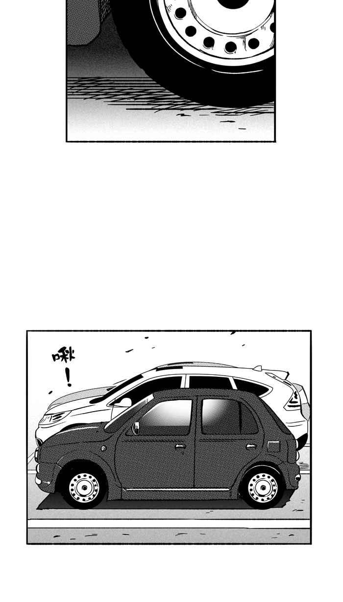 宅男打籃球 - [第123話] ISOLATION PART10(1/2) - 5