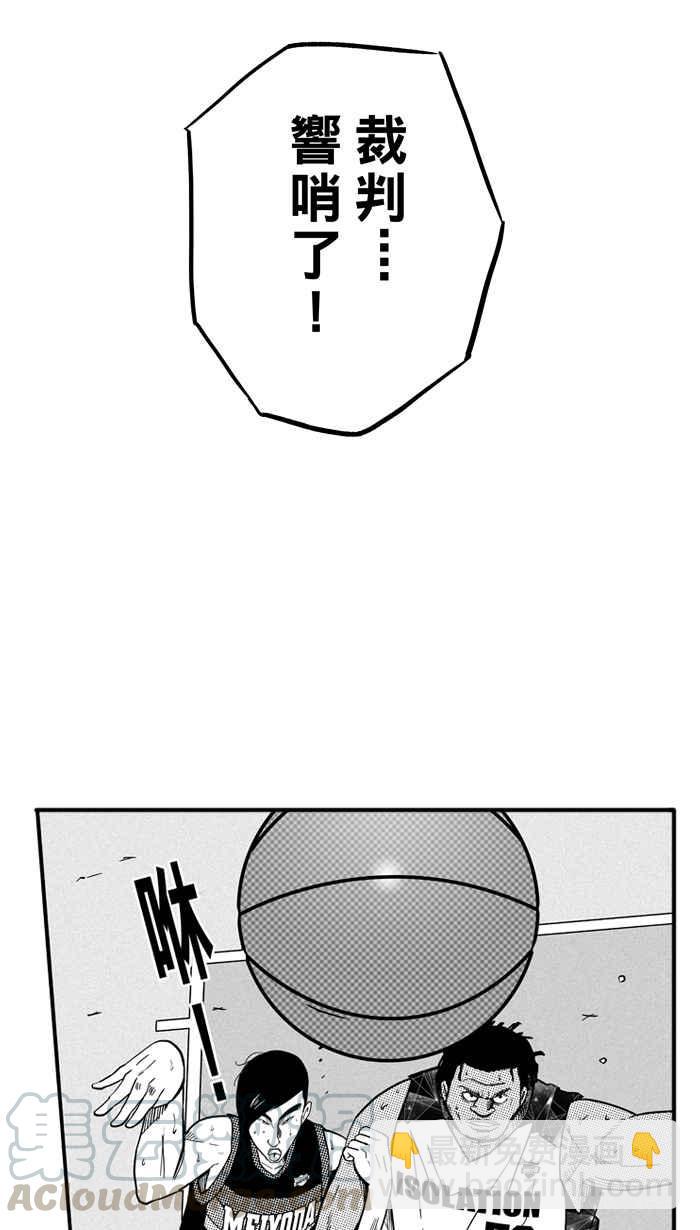 宅男打籃球 - [第123話] ISOLATION PART10(1/2) - 4