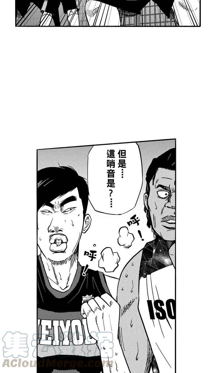 宅男打籃球 - [第123話] ISOLATION PART10(1/2) - 7