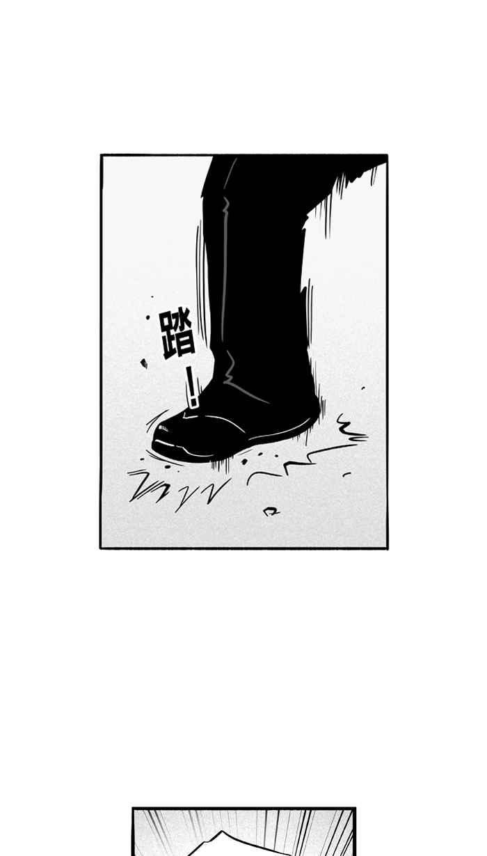 宅男打籃球 - [第123話] ISOLATION PART10(1/2) - 1