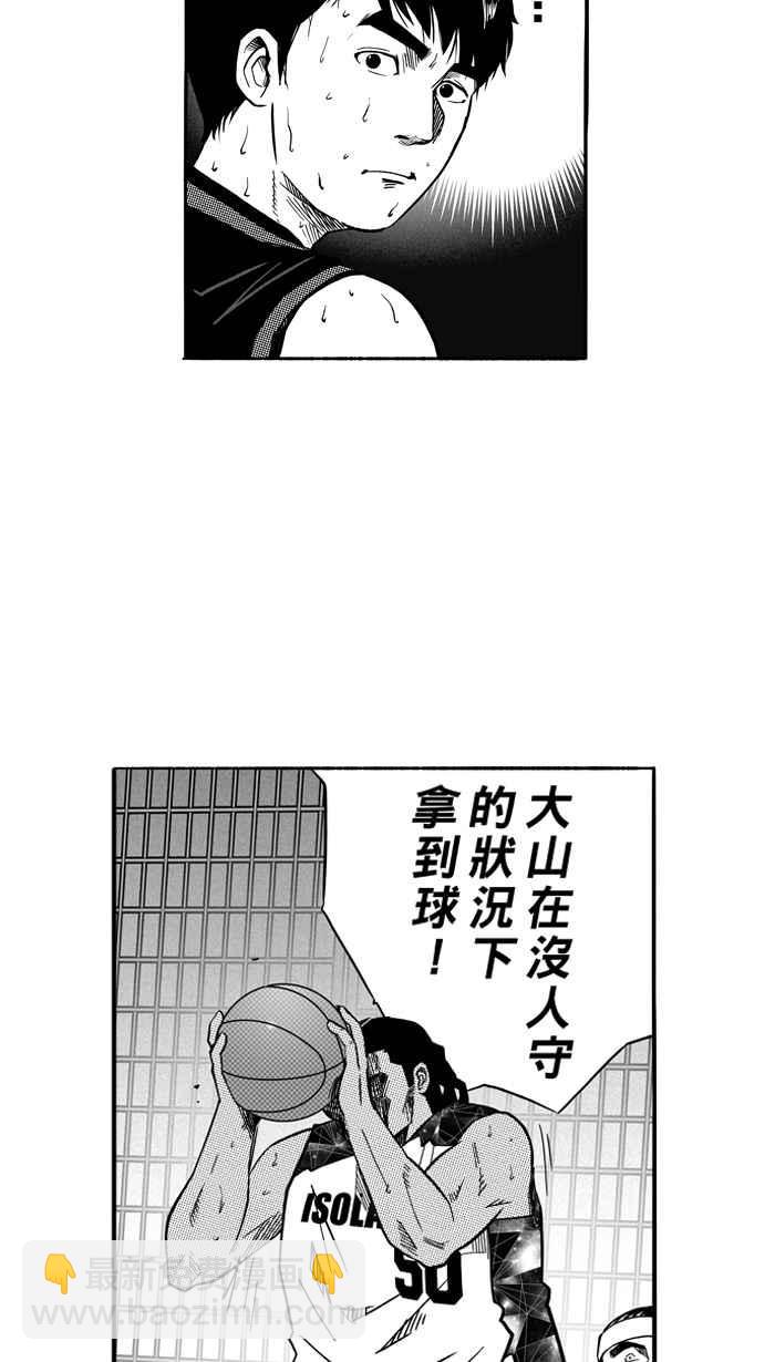 宅男打籃球 - [第125話] ISOLATION PART12(1/2) - 4