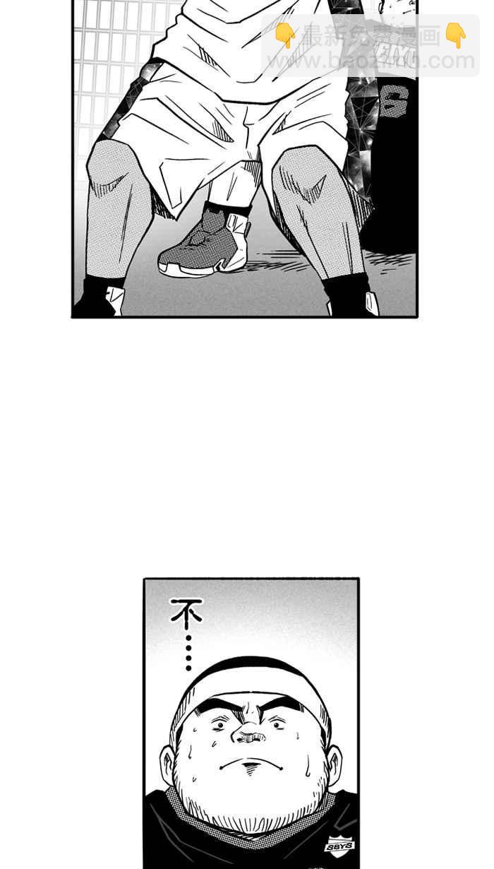 宅男打籃球 - [第125話] ISOLATION PART12(1/2) - 5