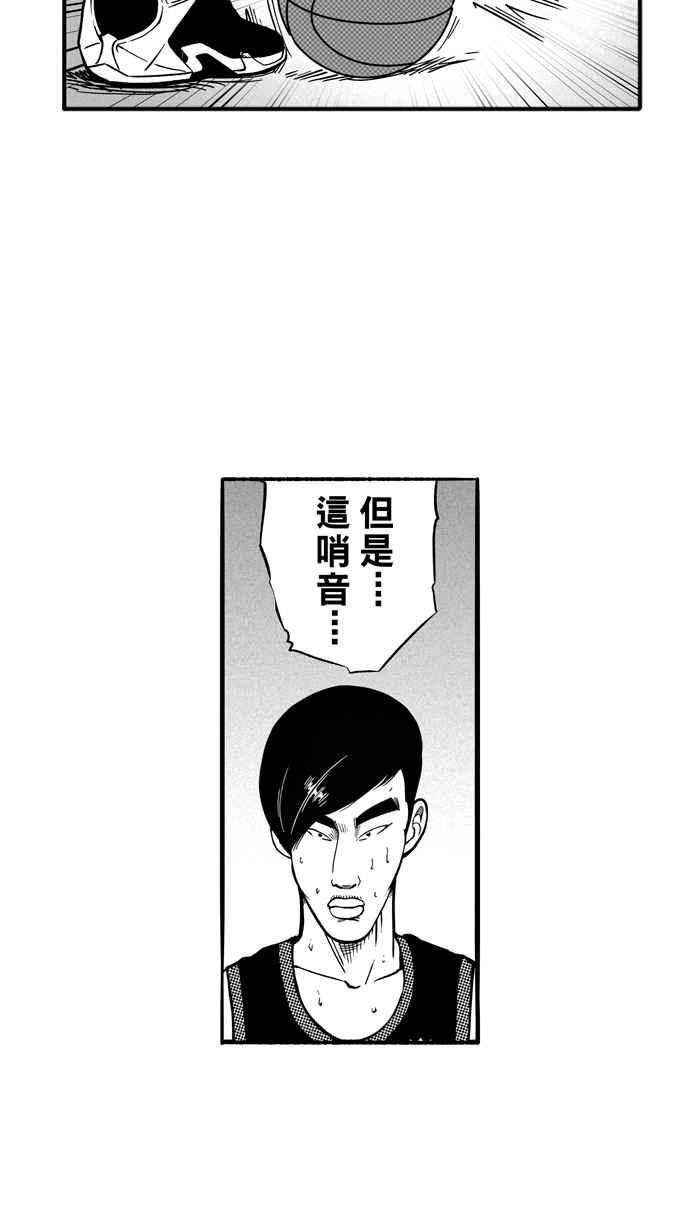 宅男打籃球 - [第125話] ISOLATION PART12(1/2) - 6