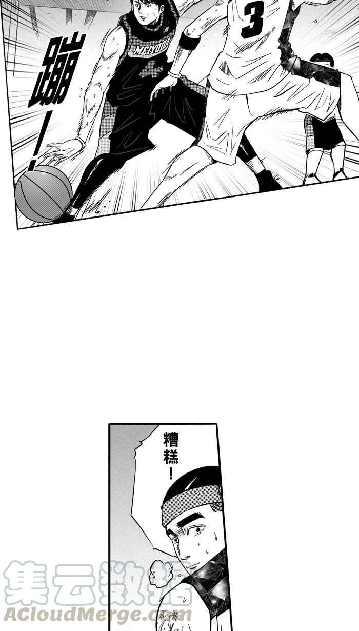 宅男打籃球 - [第125話] ISOLATION PART12(2/2) - 3