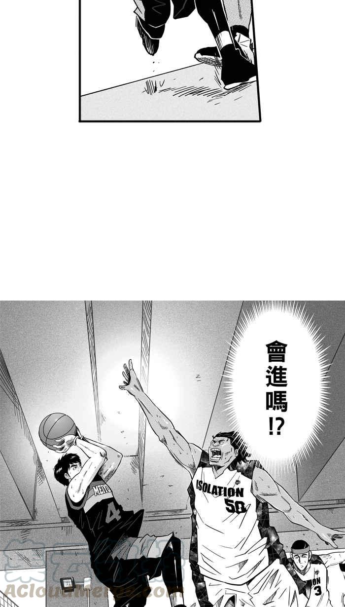 宅男打籃球 - [第125話] ISOLATION PART12(2/2) - 3