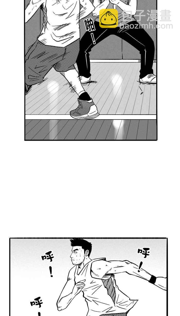 宅男打籃球 - [第127話] BAD SITUATION PART2(1/2) - 5