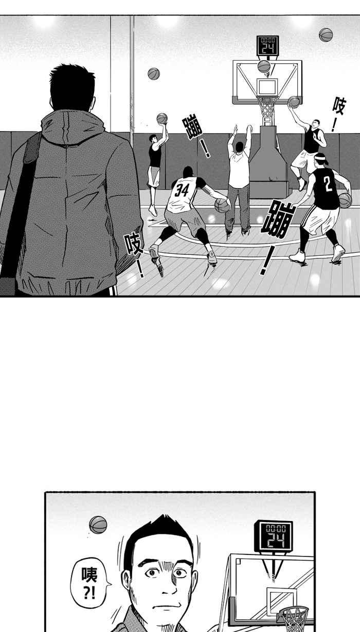 宅男打籃球 - [第127話] BAD SITUATION PART2(1/2) - 8