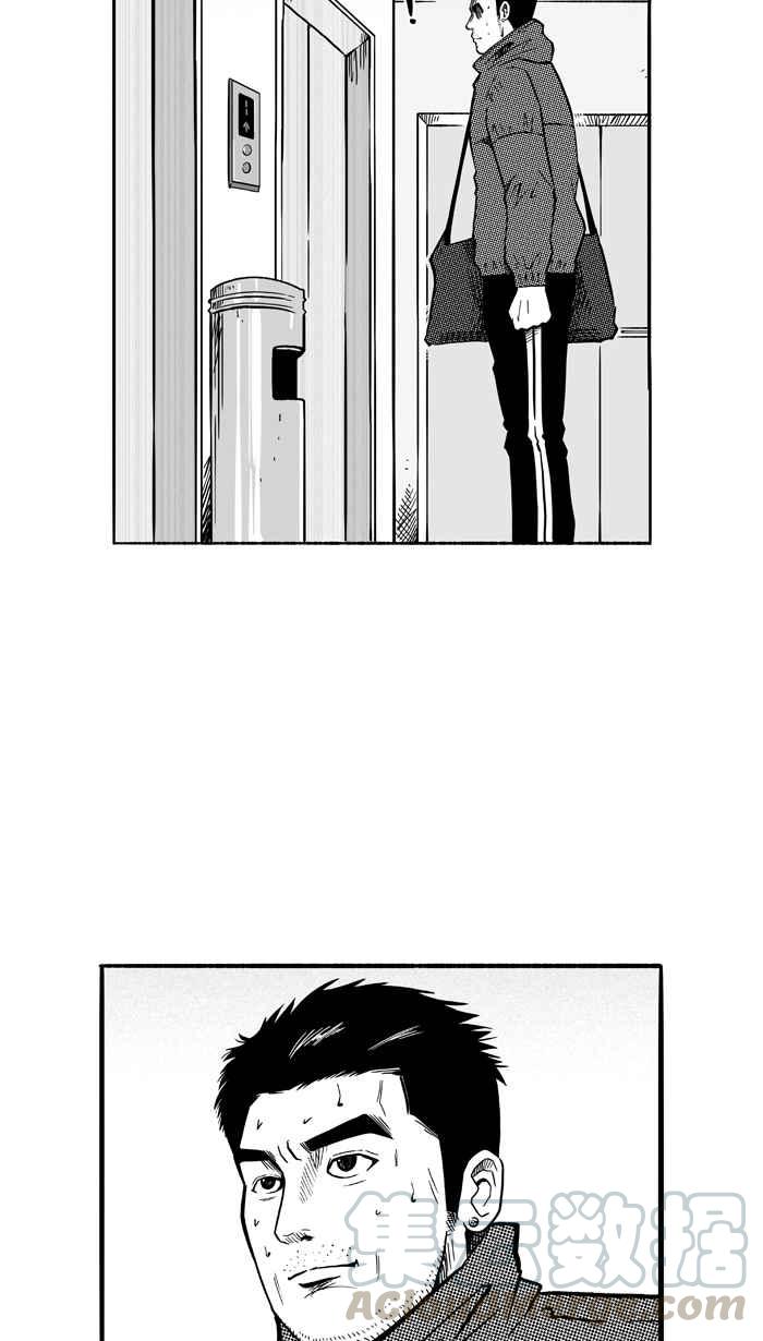 宅男打籃球 - [第129話] BAD SITUATION PART4(1/2) - 8