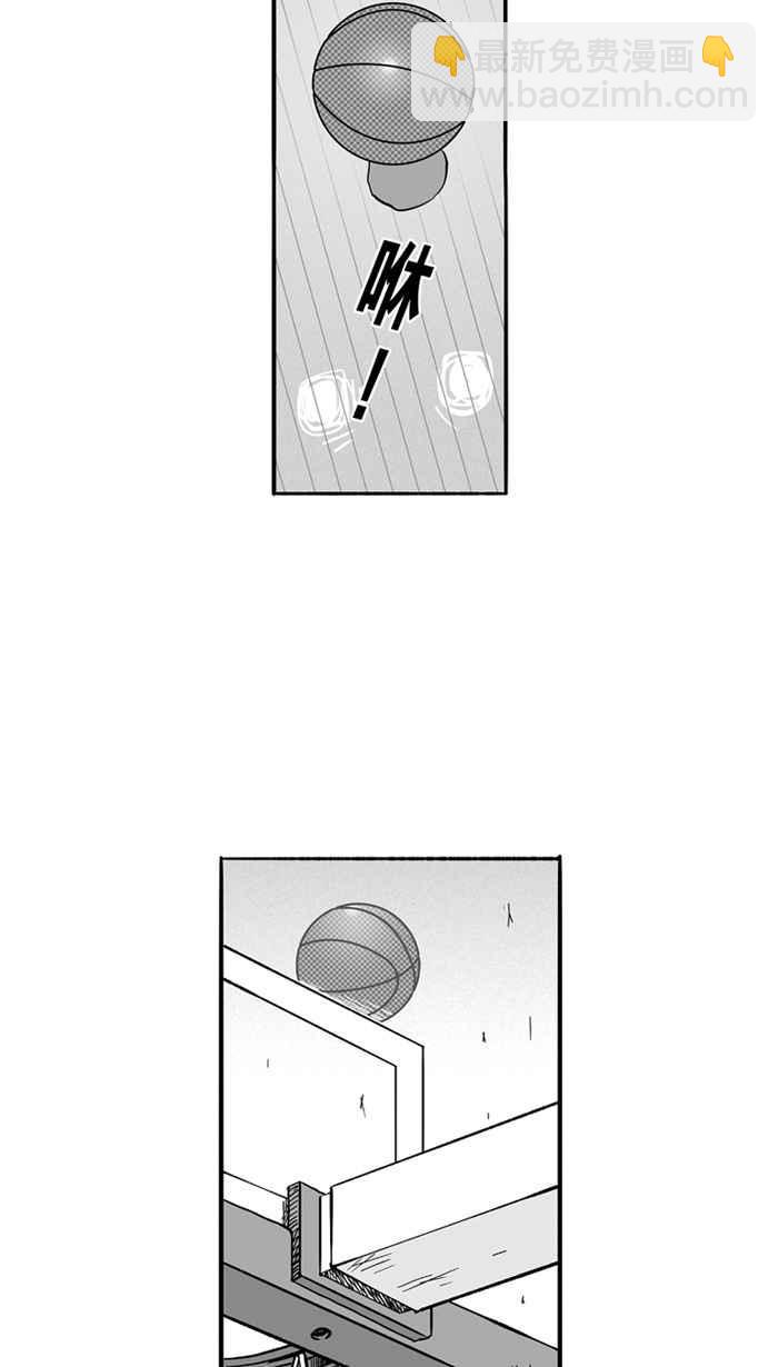 宅男打籃球 - [第129話] BAD SITUATION PART4(1/2) - 3