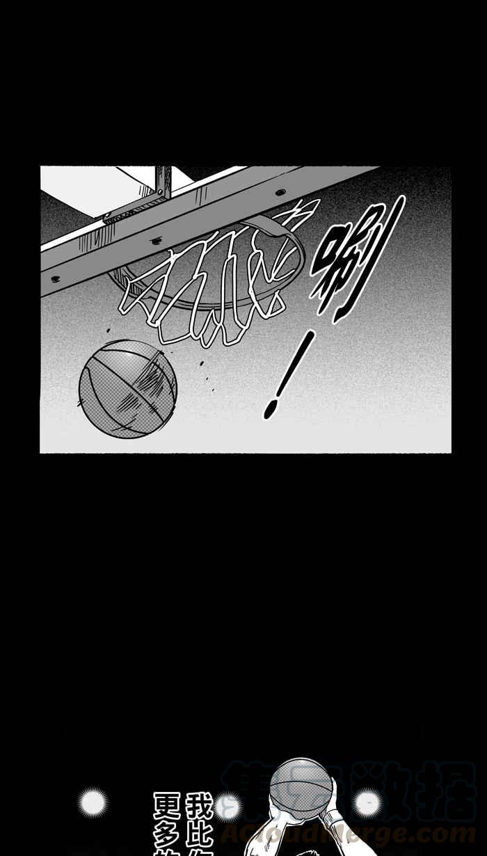 宅男打籃球 - [第129話] BAD SITUATION PART4(1/2) - 5