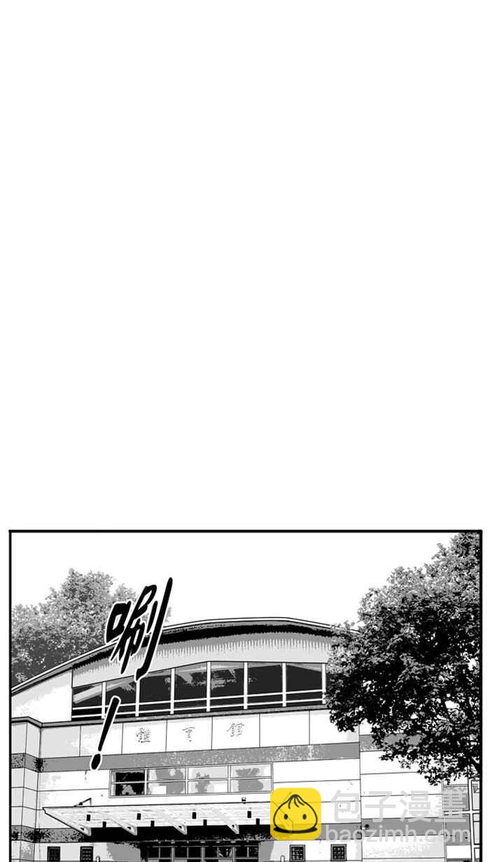 宅男打籃球 - [第129話] BAD SITUATION PART4(1/2) - 5