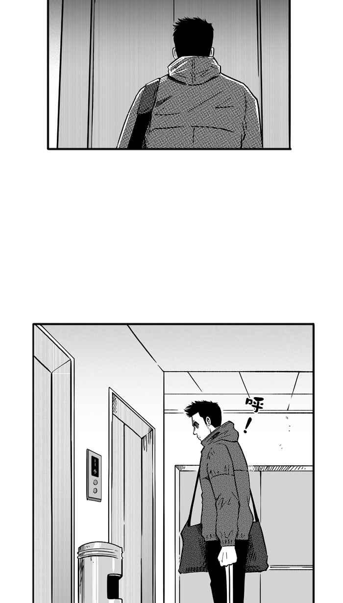 宅男打籃球 - [第129話] BAD SITUATION PART4(2/2) - 3