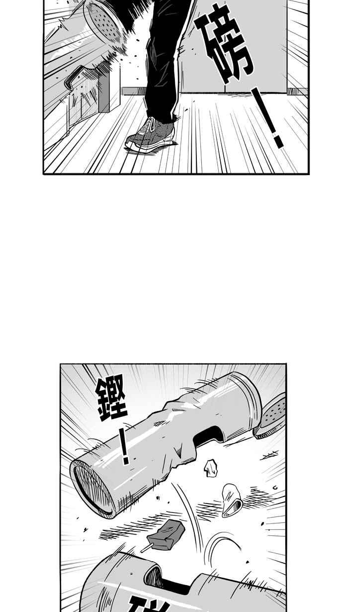 宅男打籃球 - [第129話] BAD SITUATION PART4(2/2) - 2