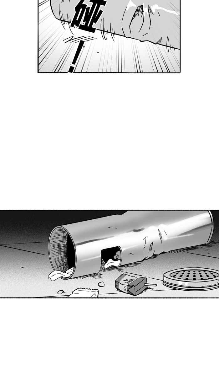 宅男打籃球 - [第129話] BAD SITUATION PART4(2/2) - 3