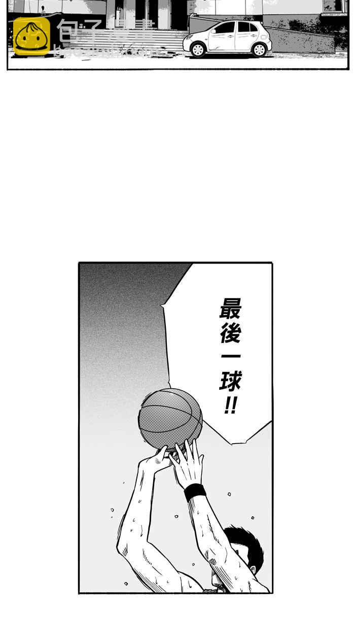 宅男打籃球 - [第129話] BAD SITUATION PART4(1/2) - 6