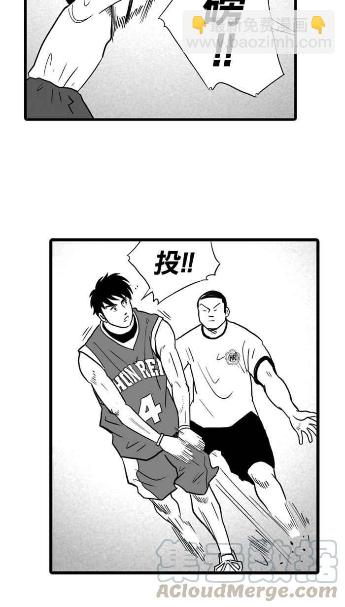 宅男打籃球 - [第14話] 一球入魂！對…就一球 PART2(1/2) - 5