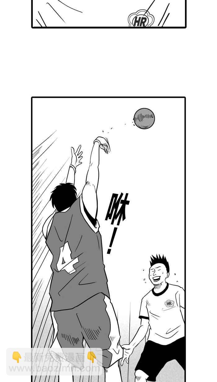 宅男打籃球 - [第14話] 一球入魂！對…就一球 PART2(1/2) - 2